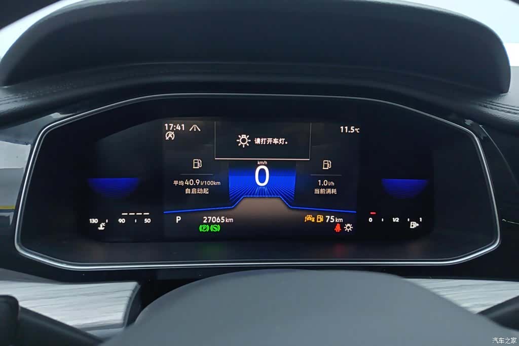 Volkswagen Sagitar, 2024 14