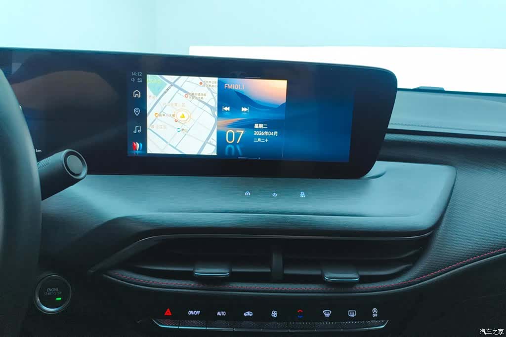 Buick Verano, 2024 13