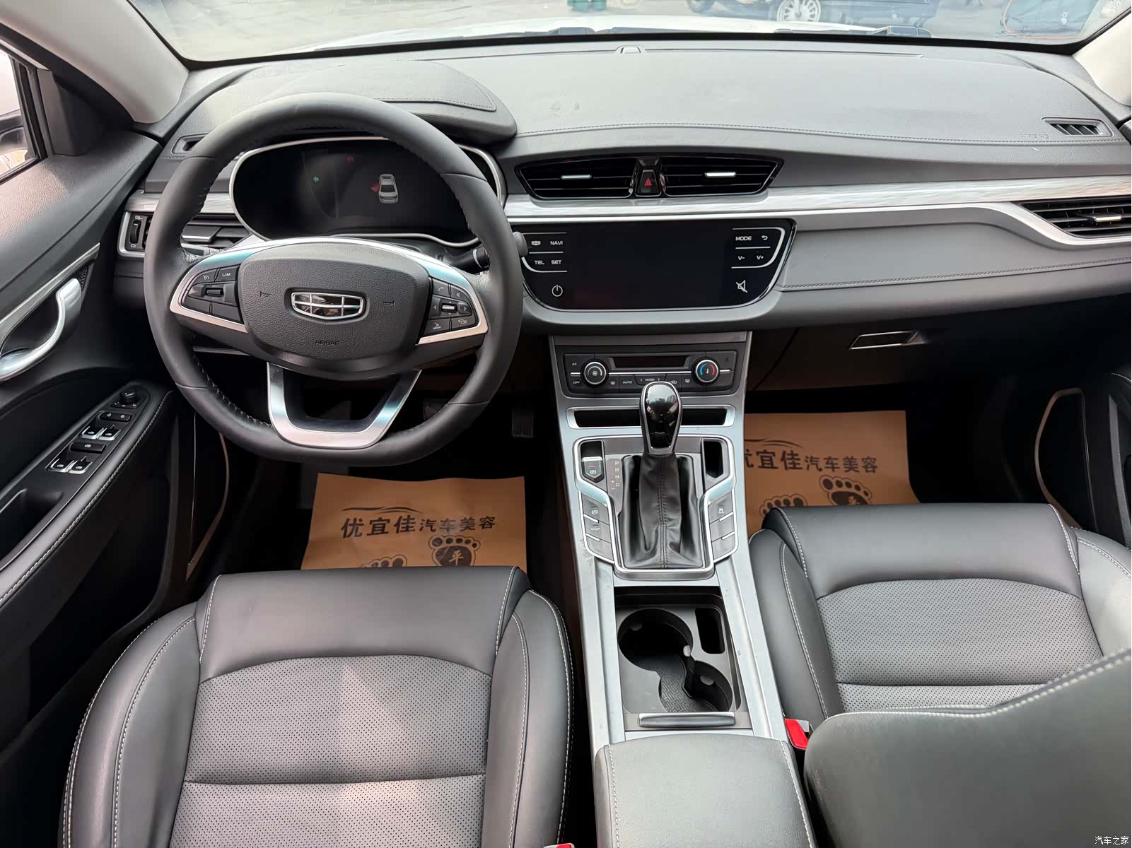 Geely Emgrand, 2020 10
