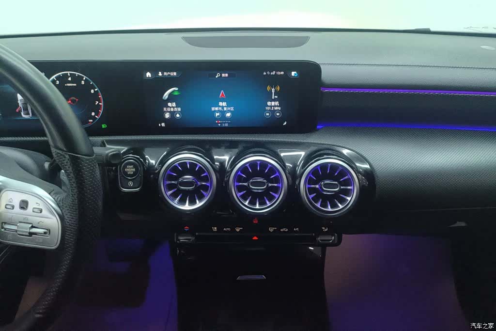 Mercedes-Benz A-Class, 2023 13