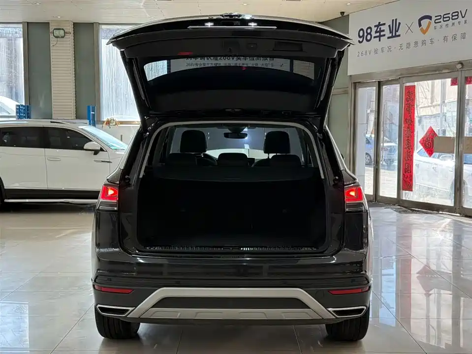 Volkswagen Tanyue