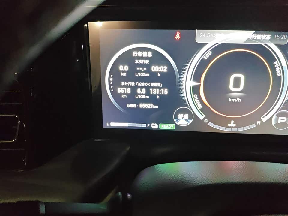 Trumpchi Trumpchi GS8