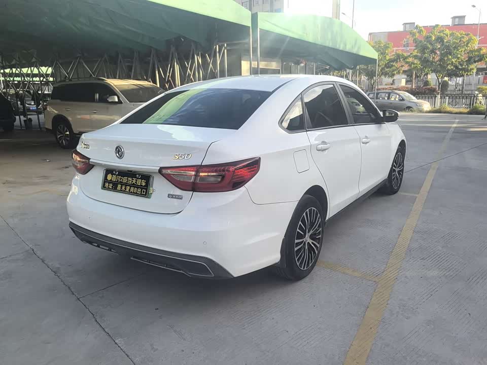 Forthing Popular S50EV