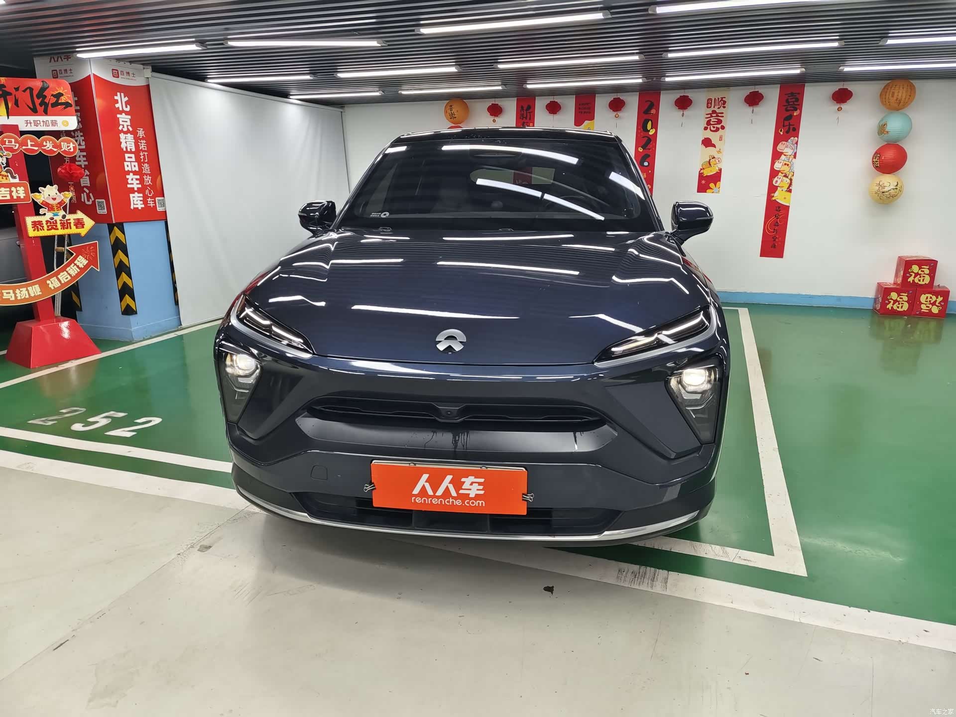 NIO EC6, 2021 2