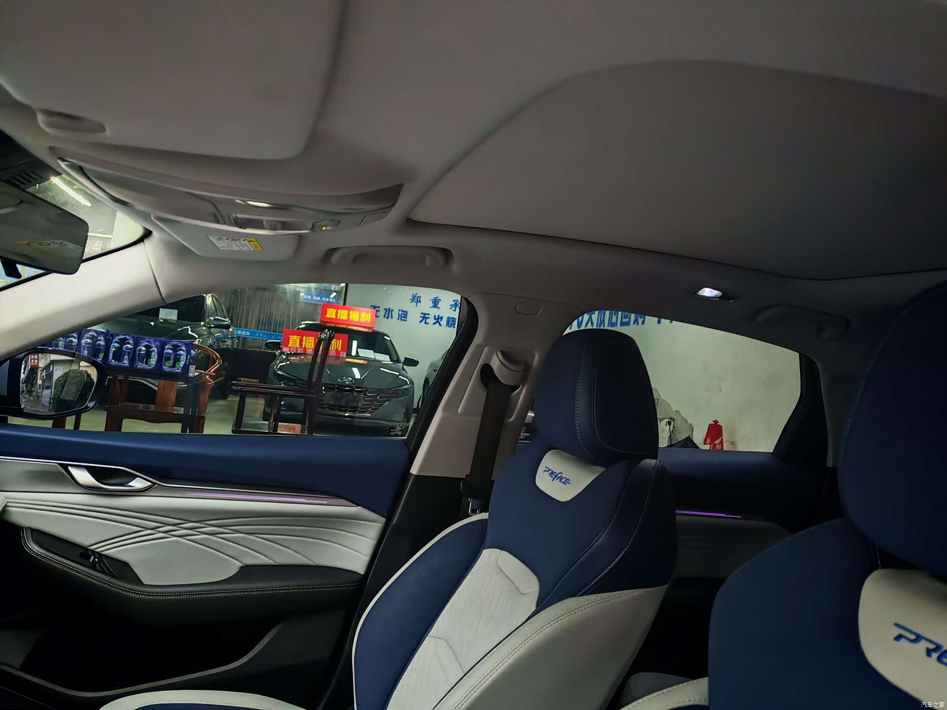 Geely Preface, 2023 16