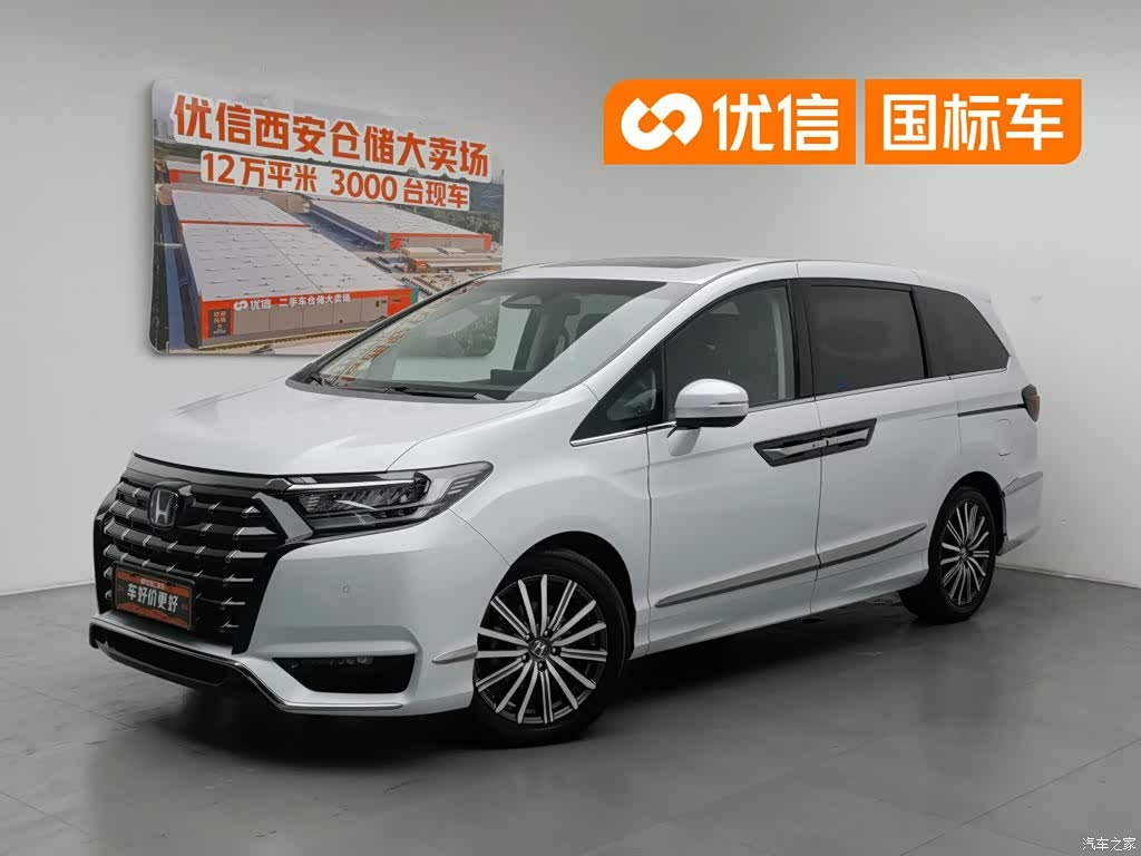Honda Elysion, 2024 1