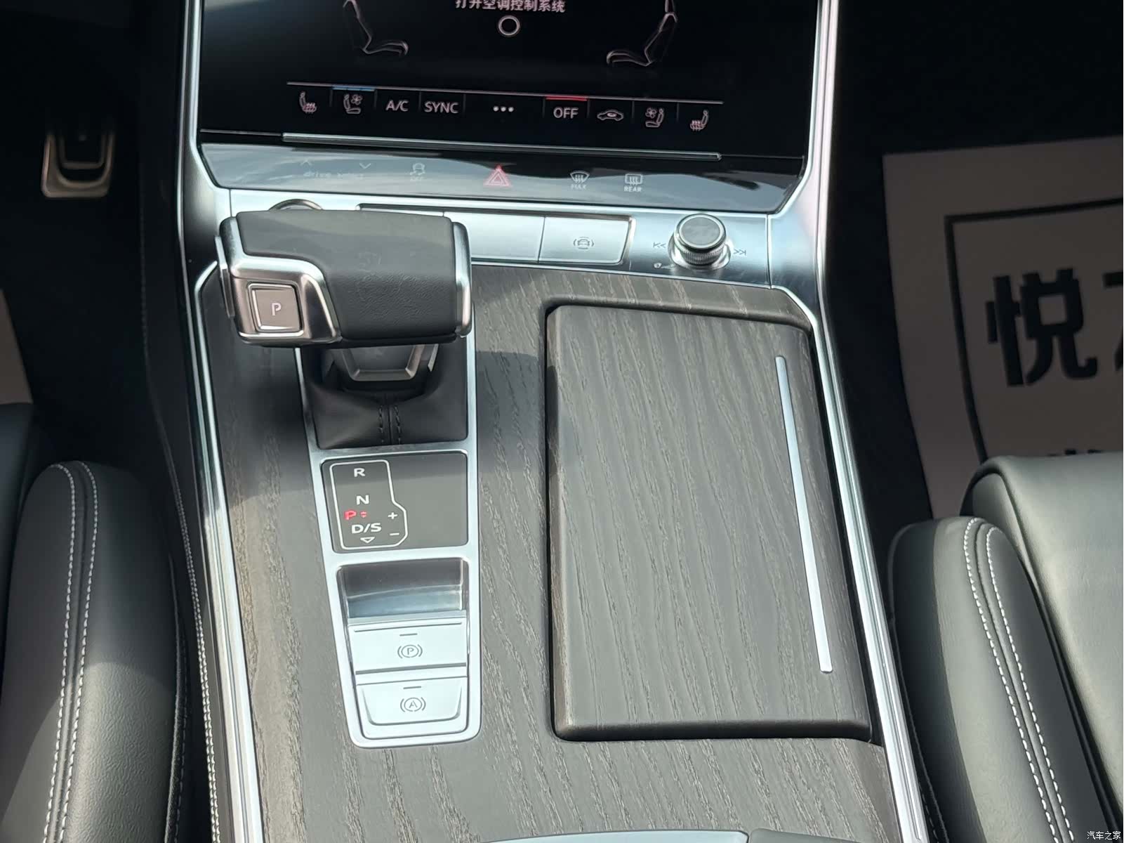 Audi A6L, 2025 27