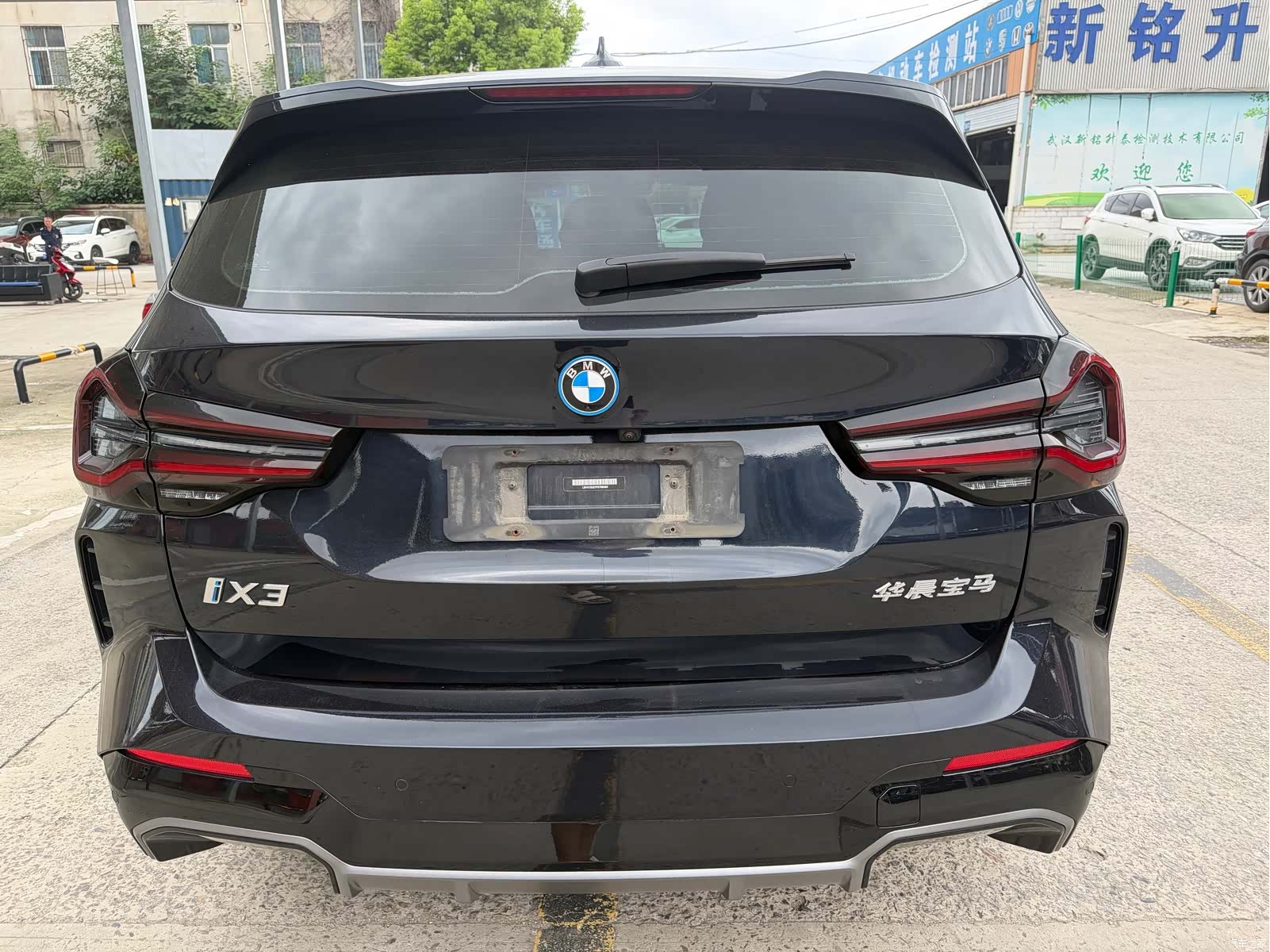 BMW iX3, 2023 8