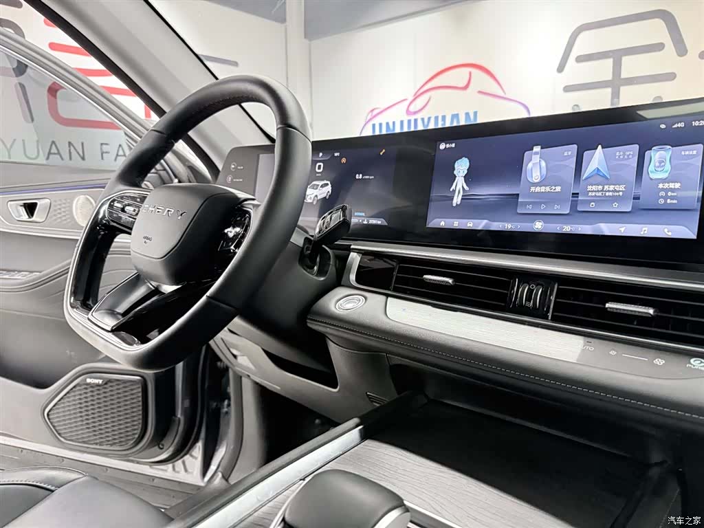 Chery Tiggo 8, 2024 18