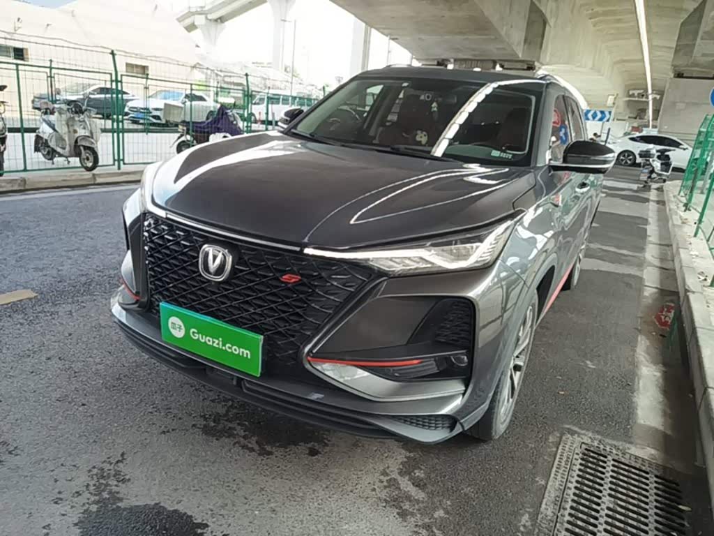 Changan CS75PLUS