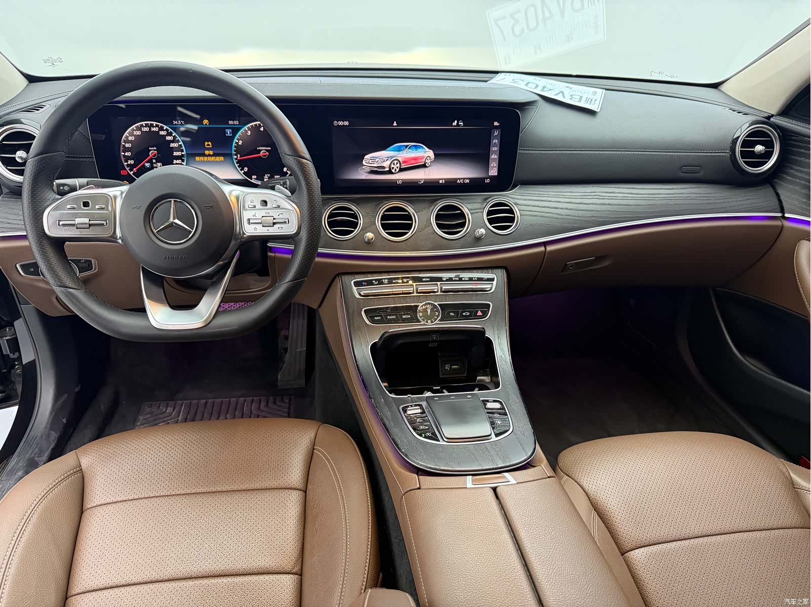 Mercedes-Benz E-Class, 2019 7