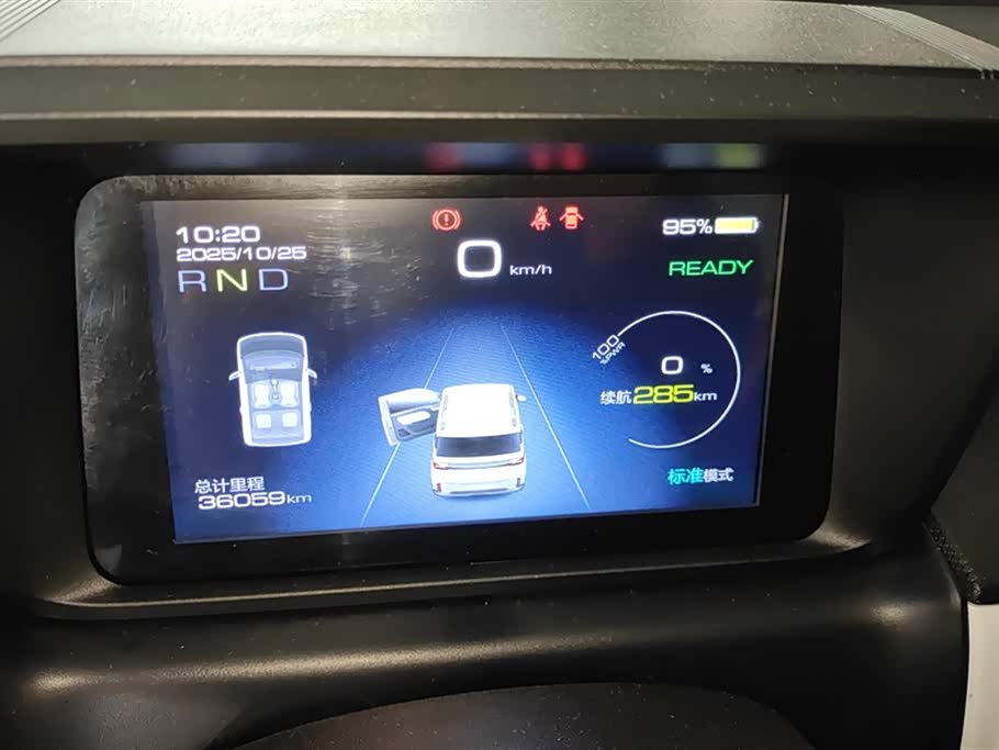 Wuling Hongguang MINIEV