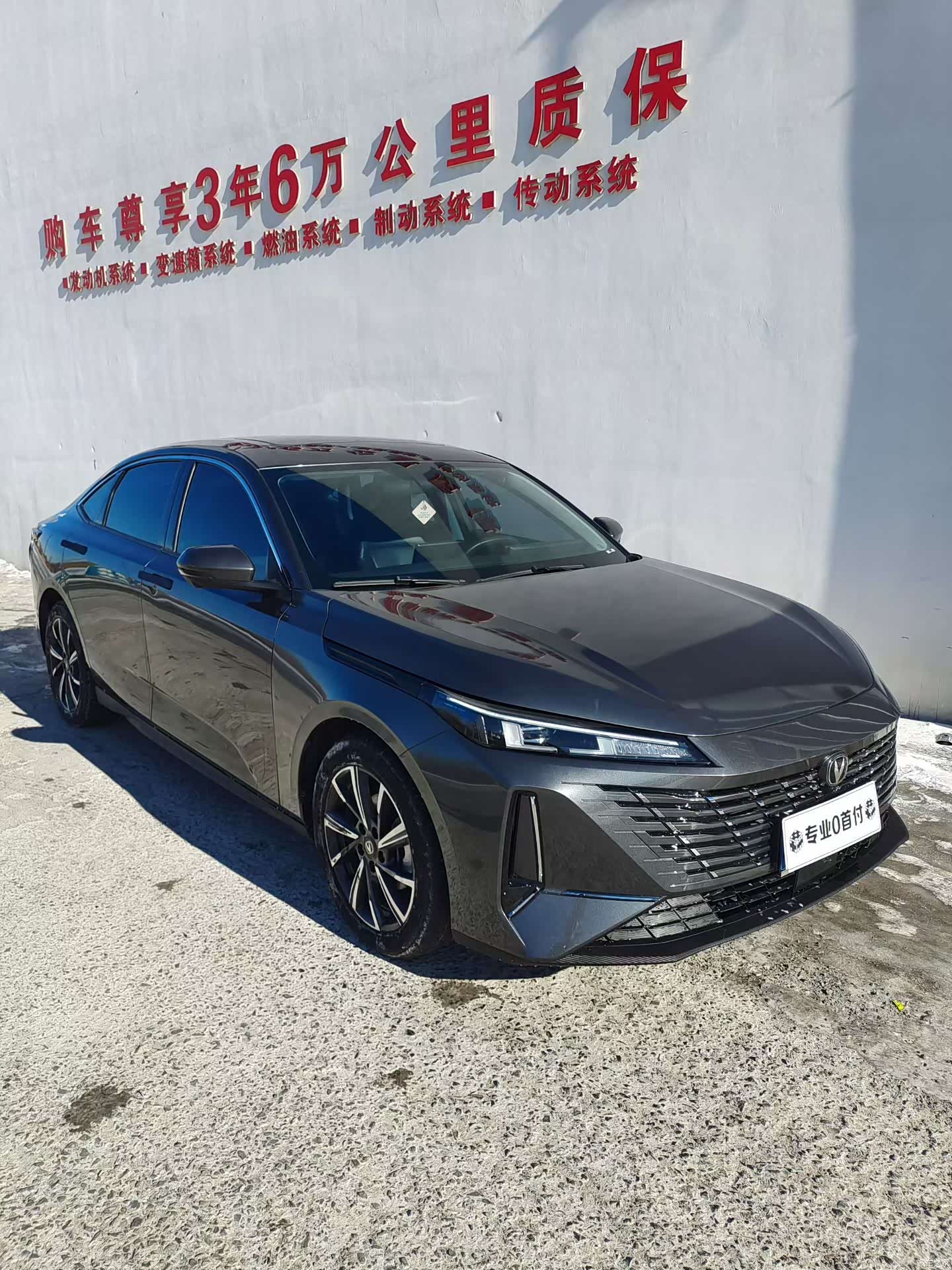 Changan Eado, 2024 3