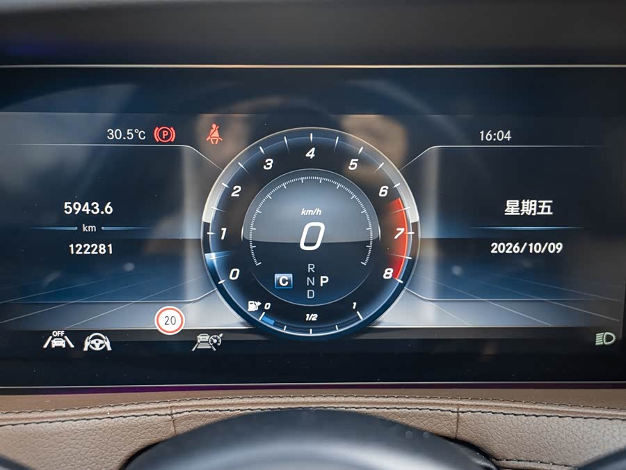 Mercedes-Benz S-Class 2020, фото 13
