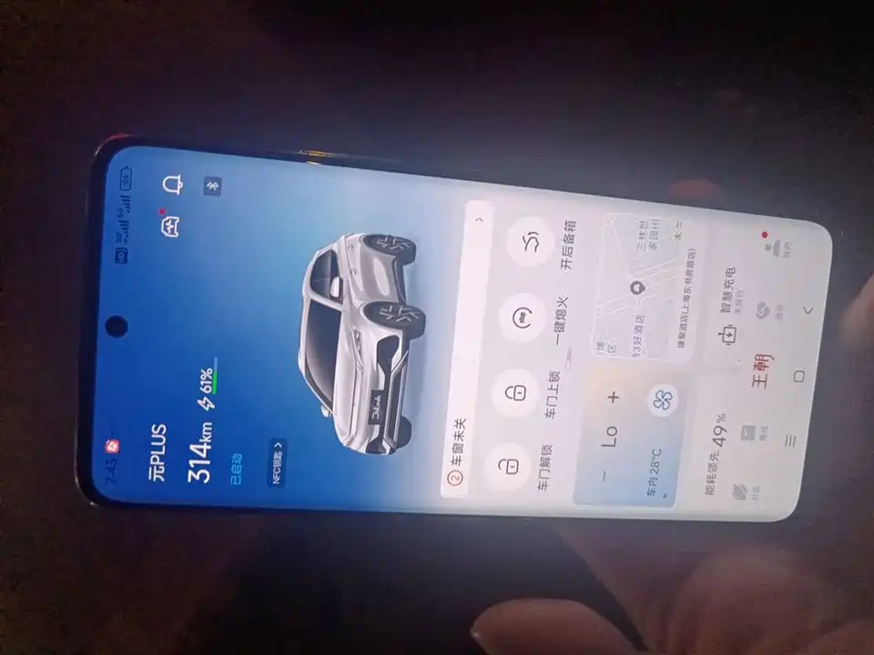 BYD Yuan PLUS BYD Yuan PLUS
