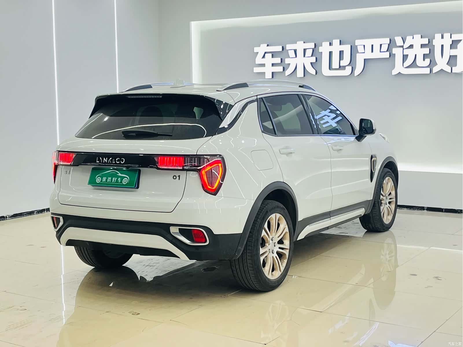 Lynk & Co 01, 2018 7