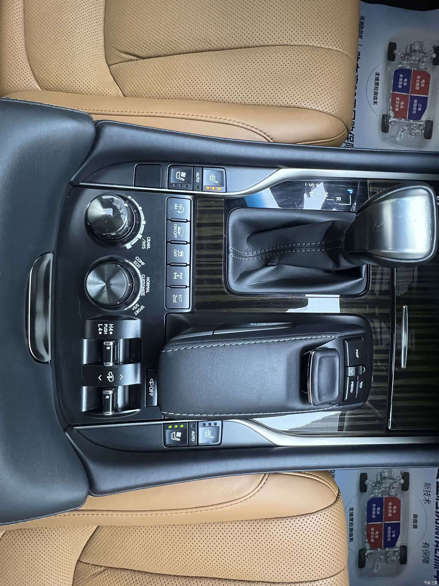 Lexus LX, 2023 20