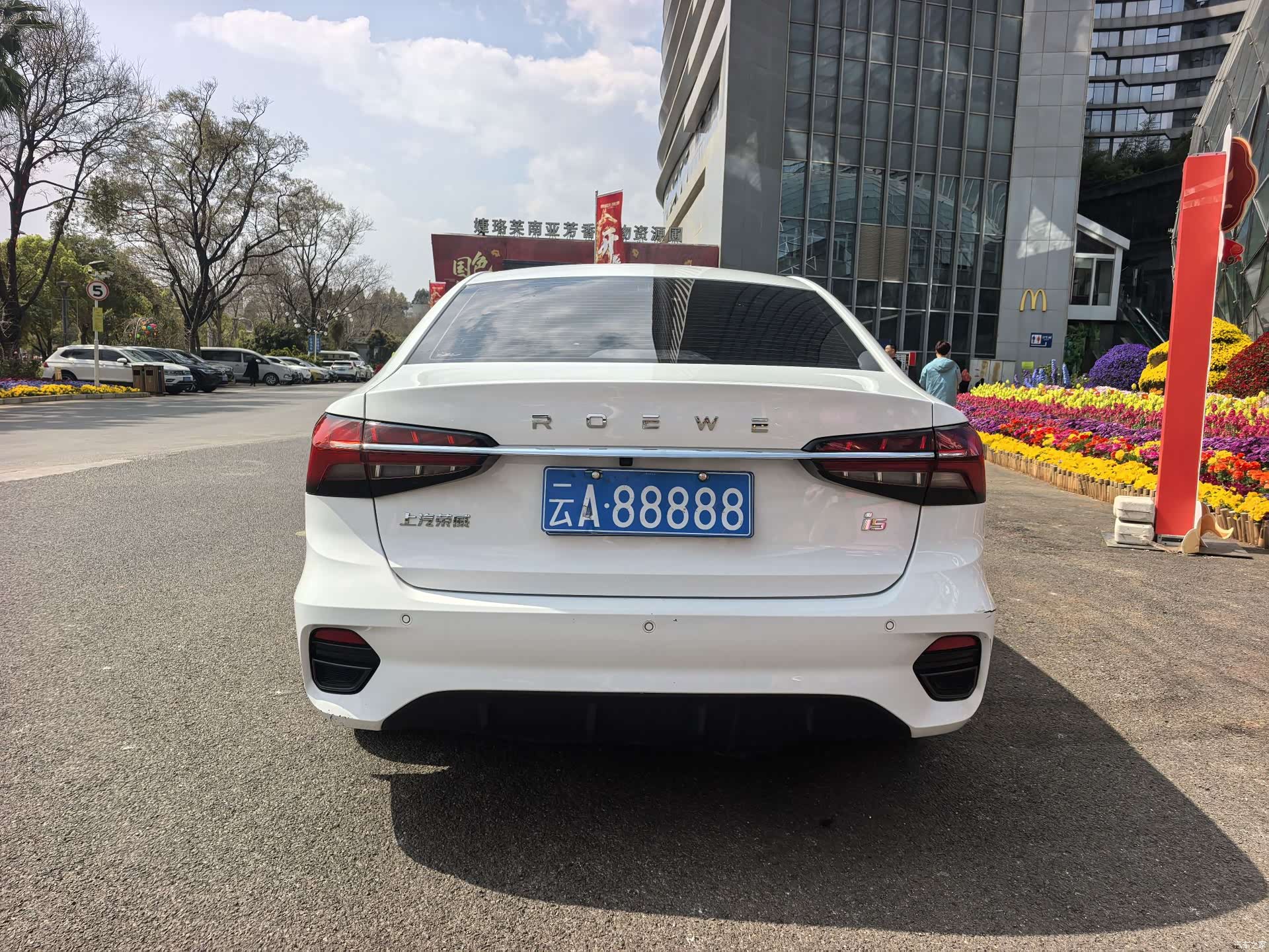Roewe i5, 2023 19