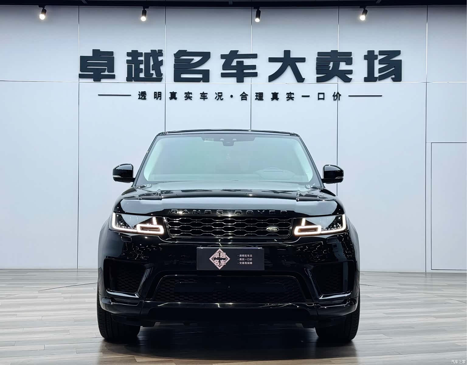 Land Rover Range Rover, 2021 3
