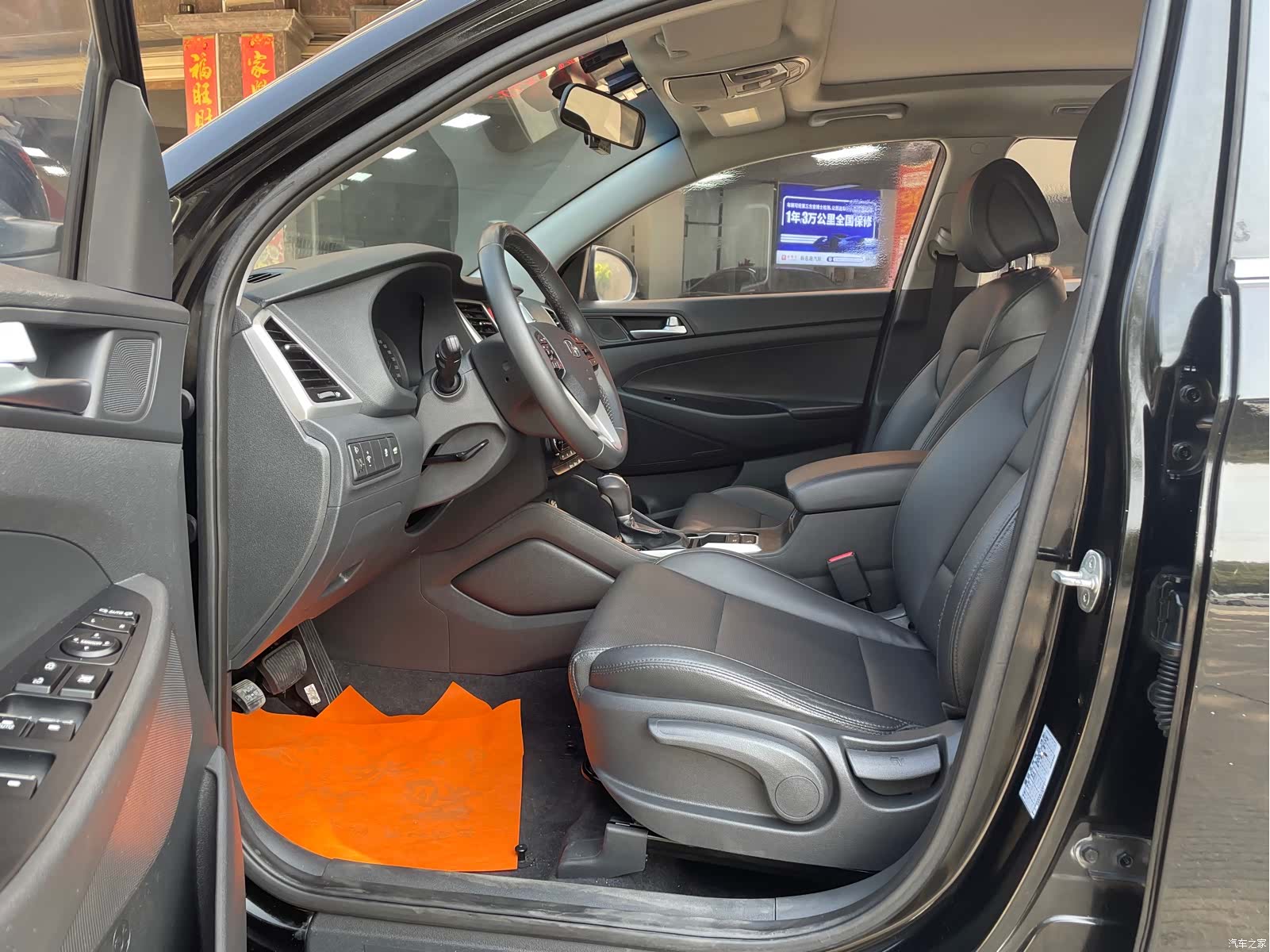 Hyundai Tucson, 2015 6