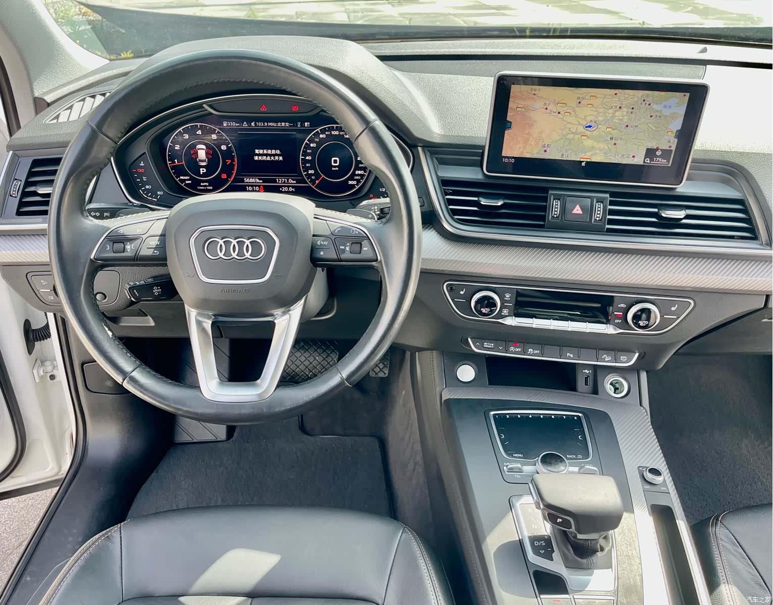 Audi Q5L, 2019 13