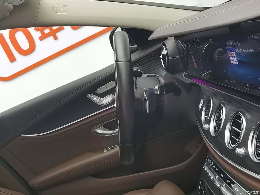 Mercedes-Benz E-Class, 2022 22