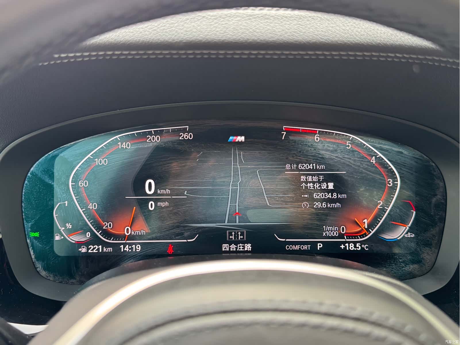 BMW 5 Series, 2021 15
