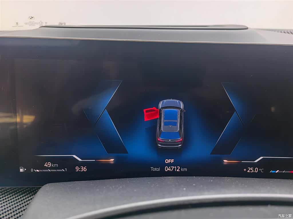 BMW X7, 2025 12