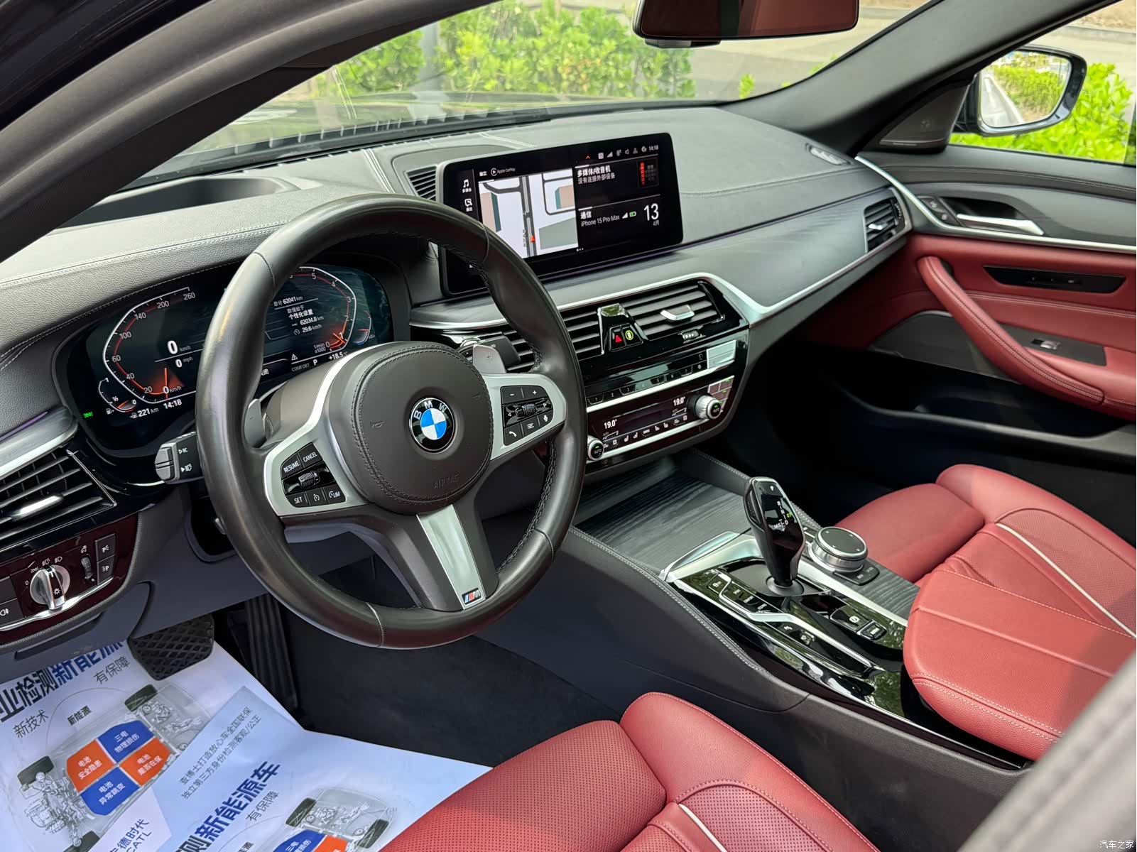 BMW 5 Series, 2021 14