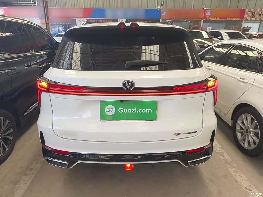 Changan CS75, 2023 6