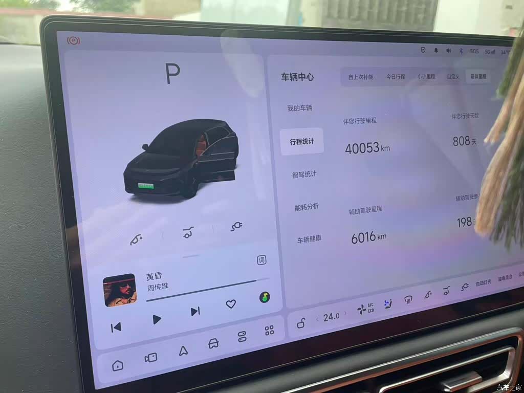 Li Auto L6, 2024 6