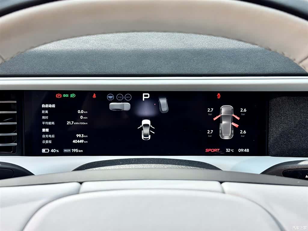 Xpeng G6, 2023 12