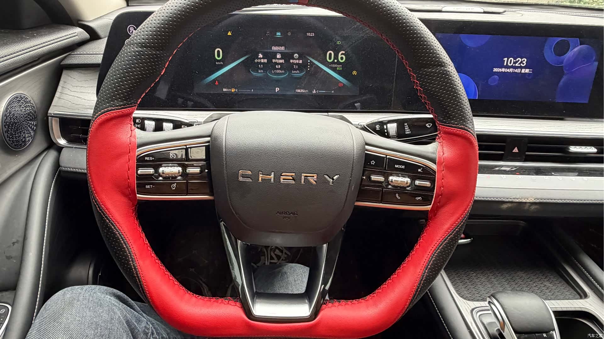 Chery Arrizo 8, 2024 13