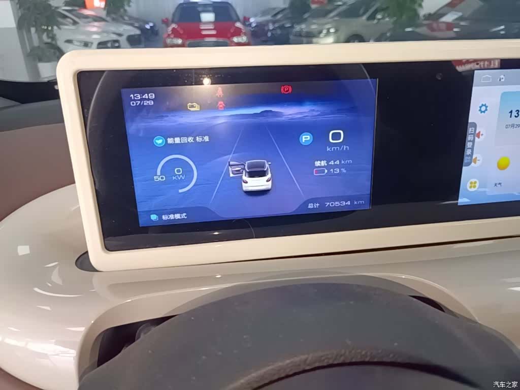 Wuling Bingo, 2024 12