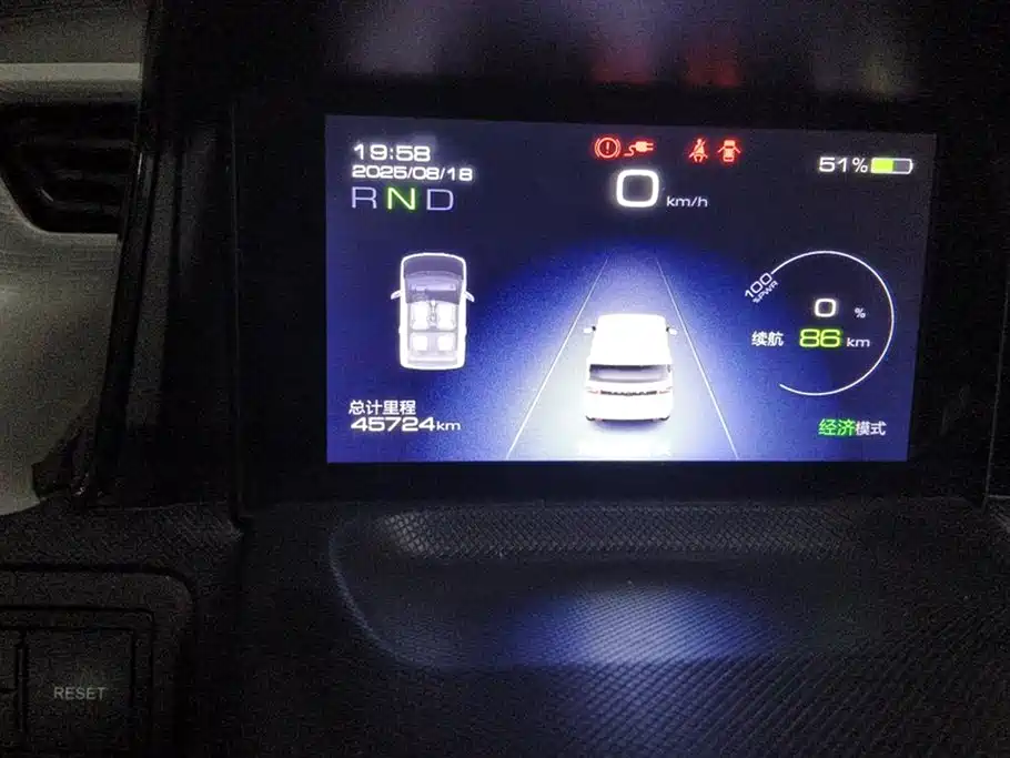 Wuling Hongguang MINIEV