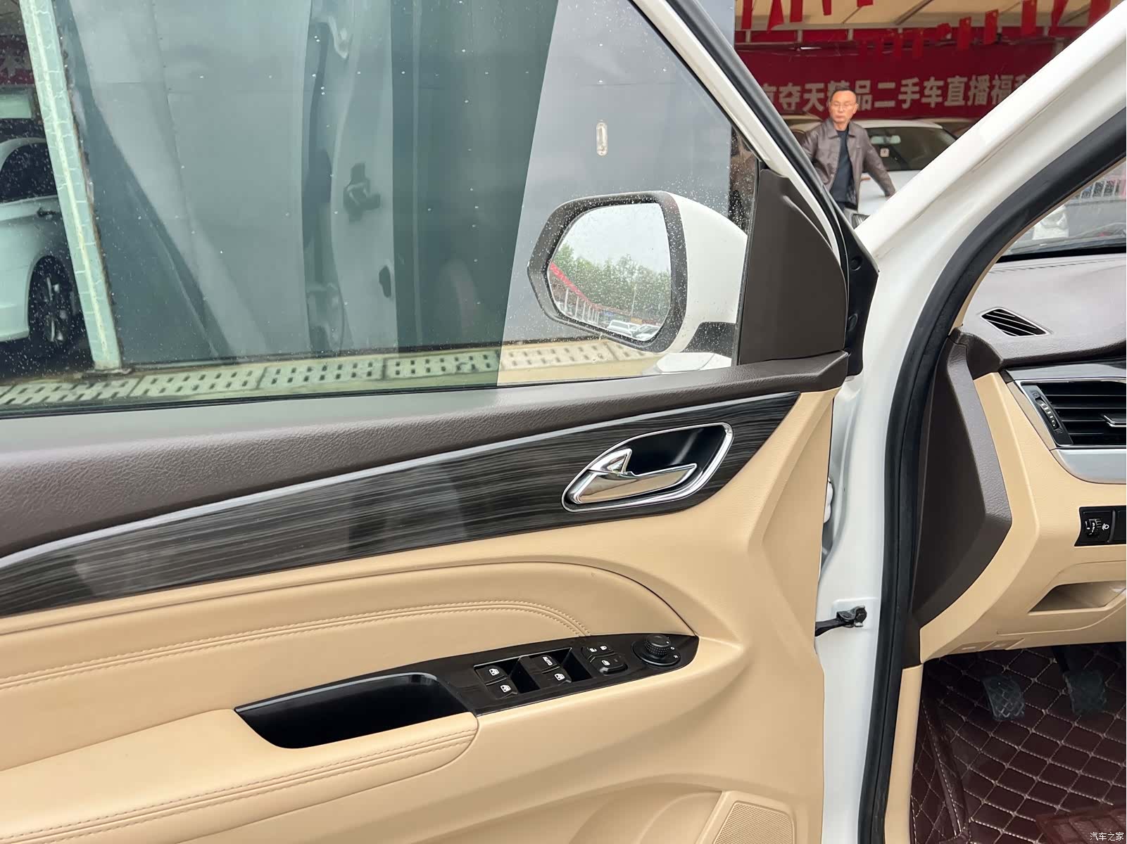 Wuling 730, 2018 7