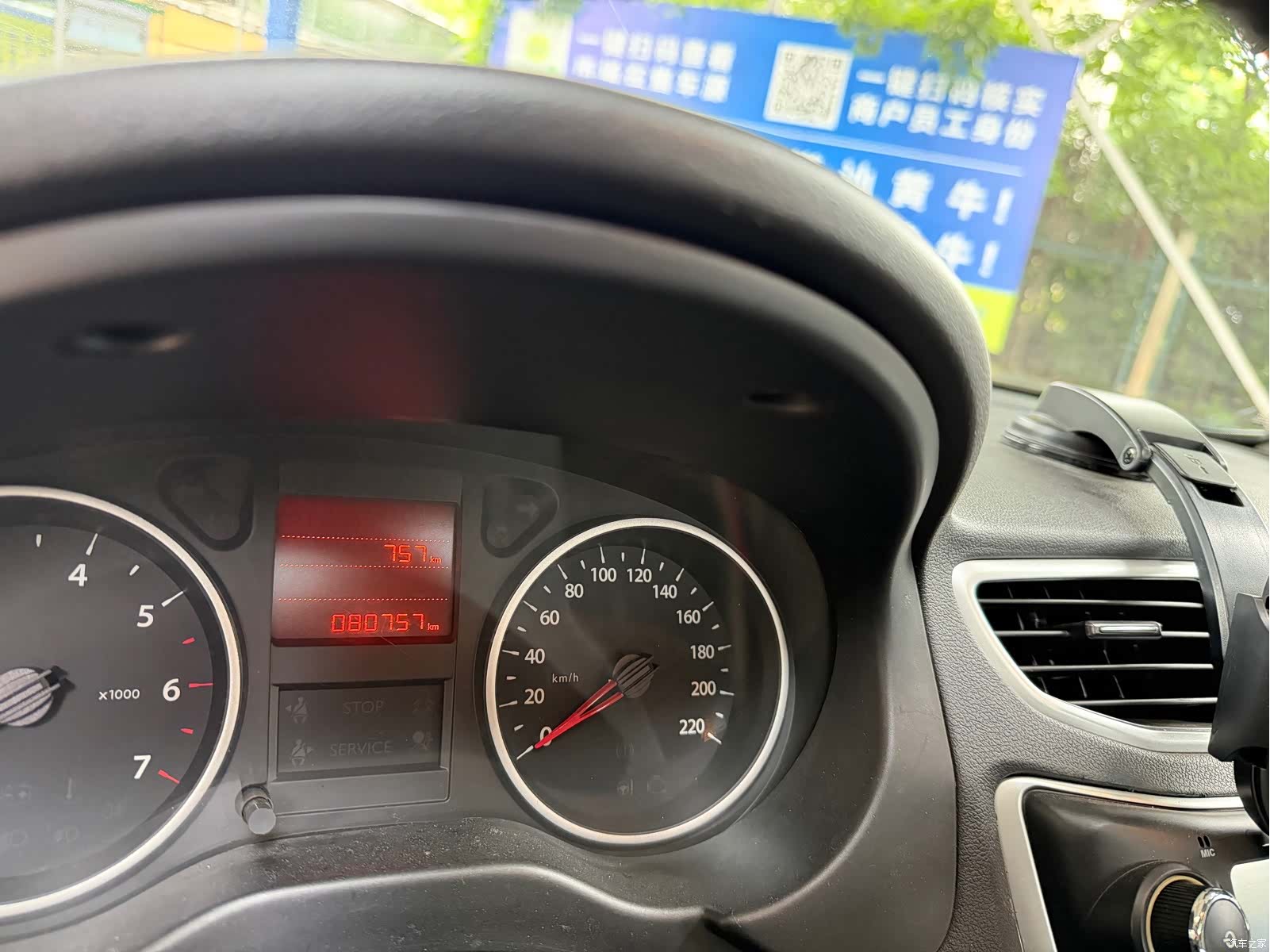 DongFeng L60, 2016 6