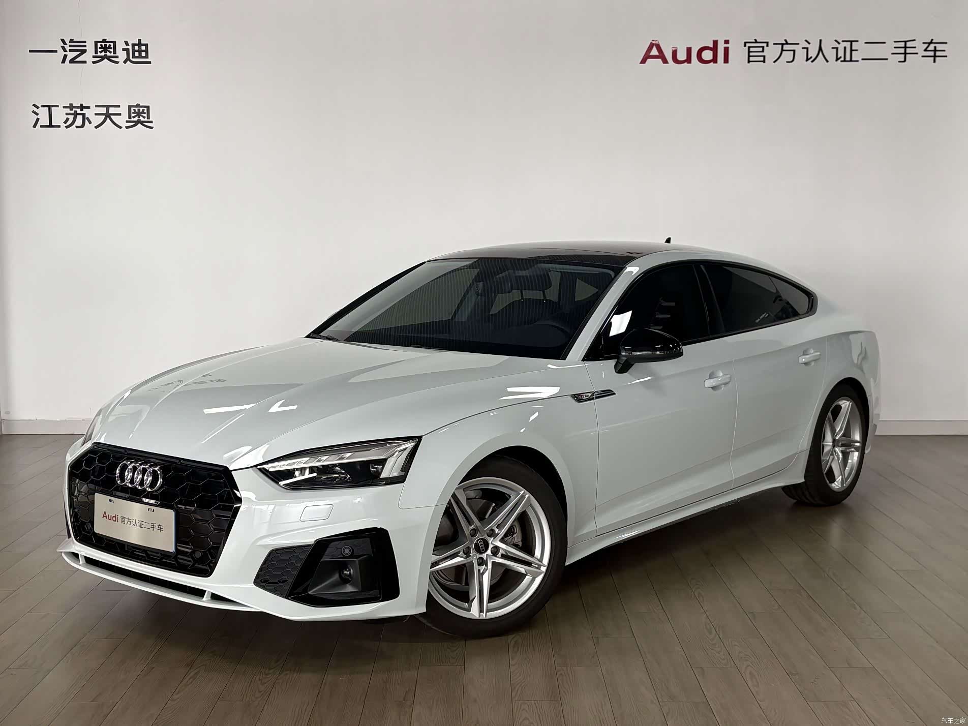 Audi A5, 2026 1