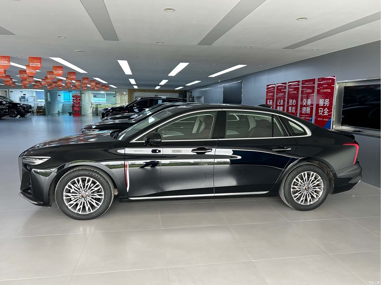 Hongqi H5, 2023 2