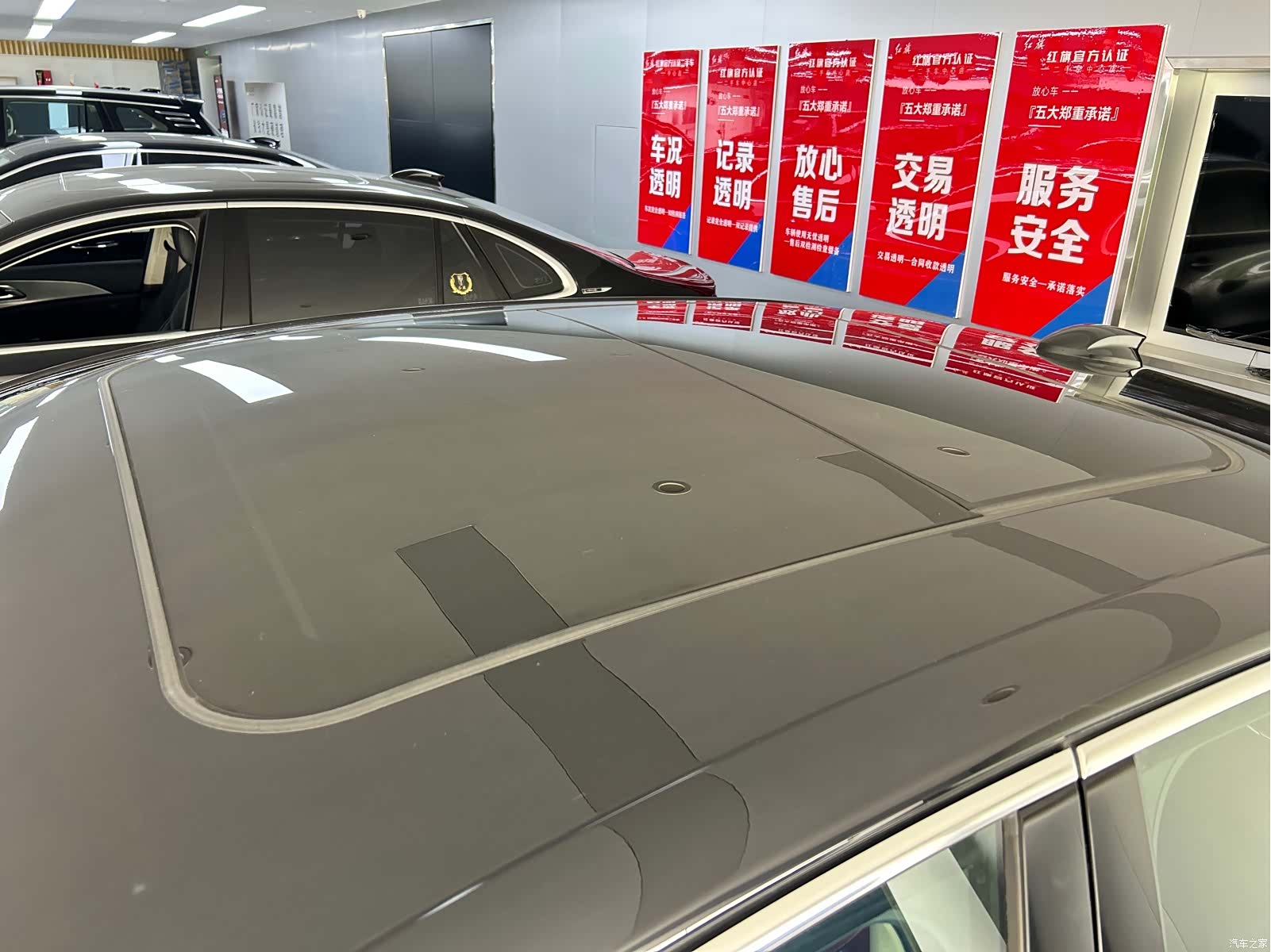 Hongqi H5, 2023 13