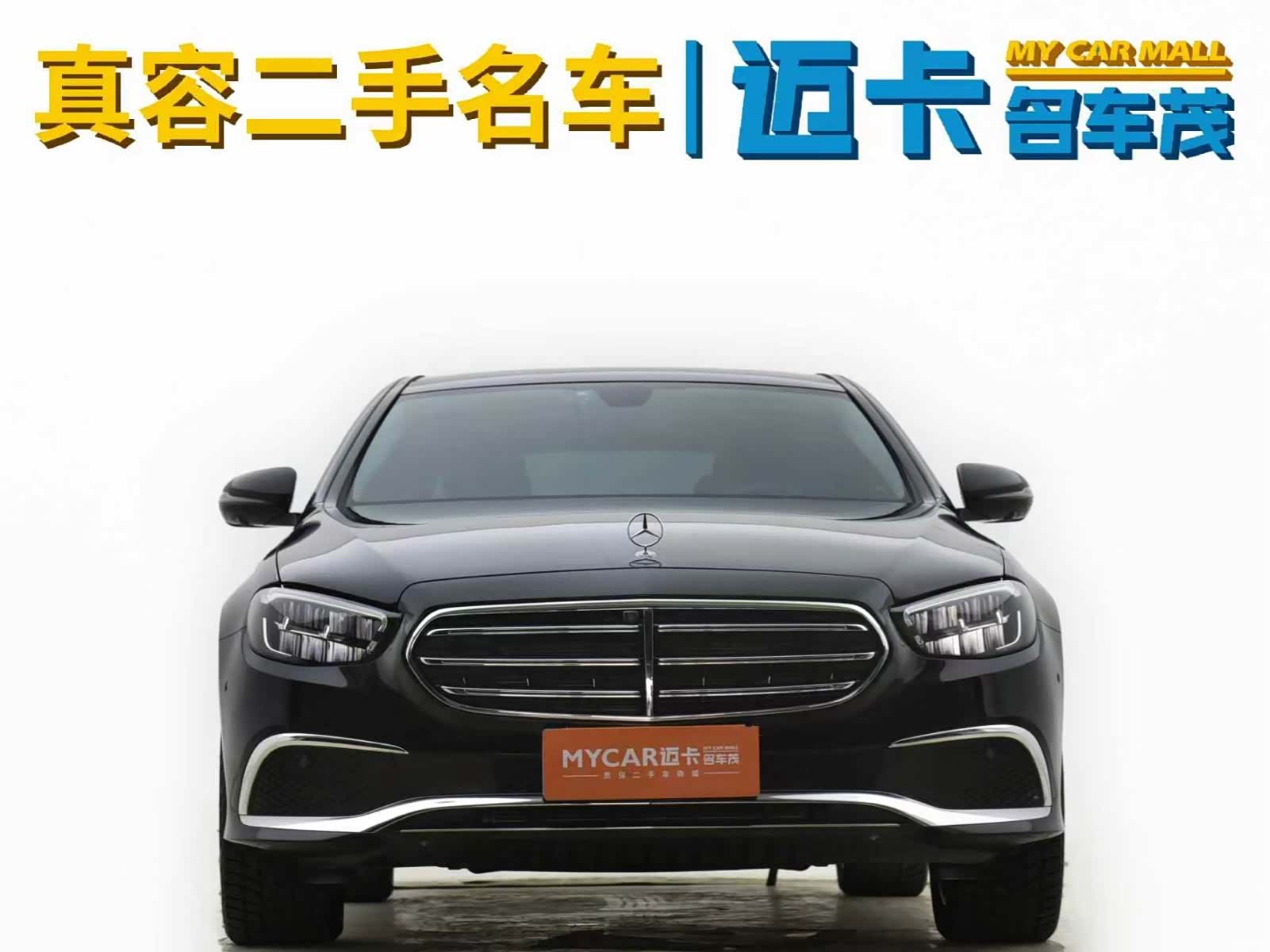 Mercedes-Benz E-Class, 2023 3