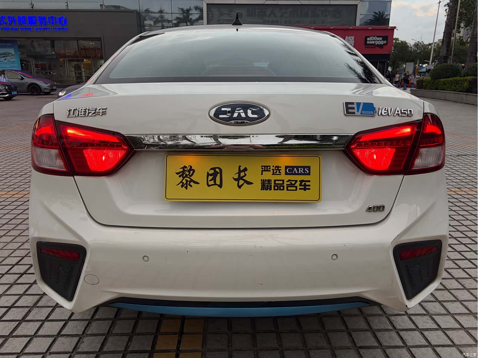 JAC iEVA50, 2019 25