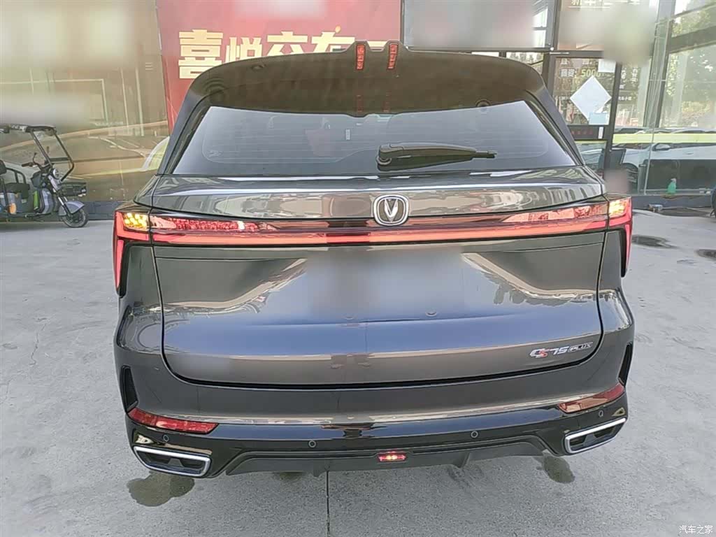 Changan CS75, 2024 6