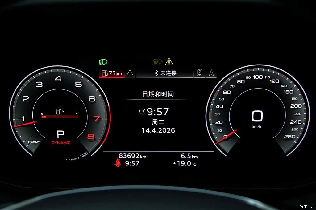 Audi Q6, 2024 15