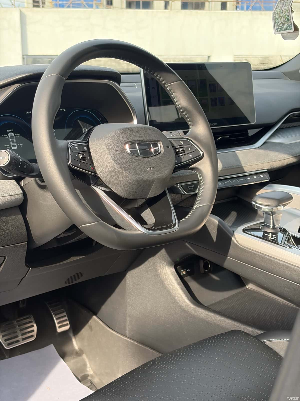Geely Preface, 2023 10