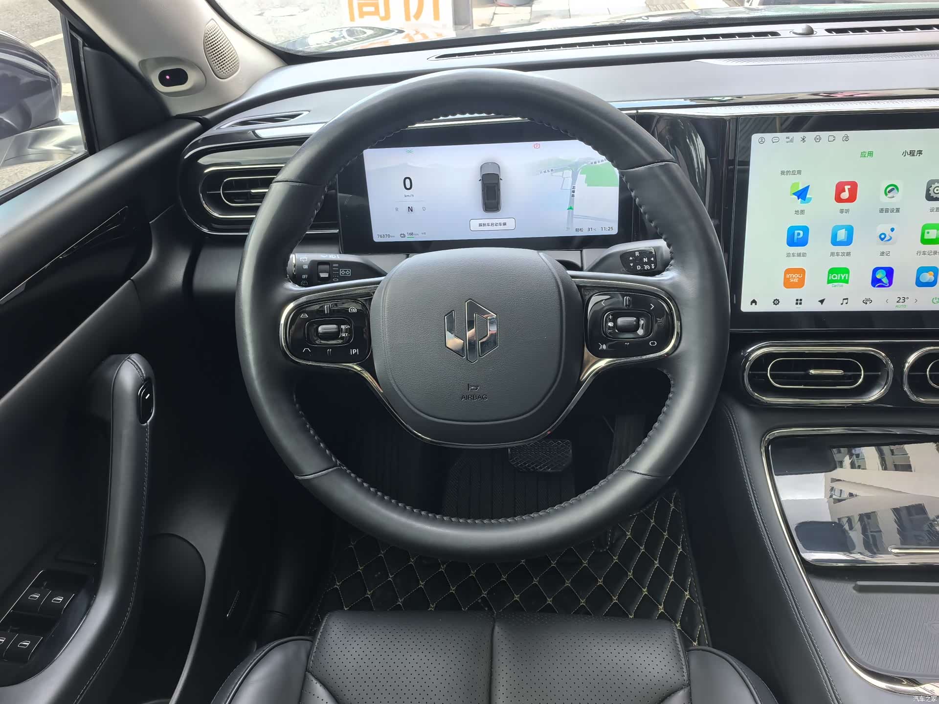 Leapmotor C11, 2022 10