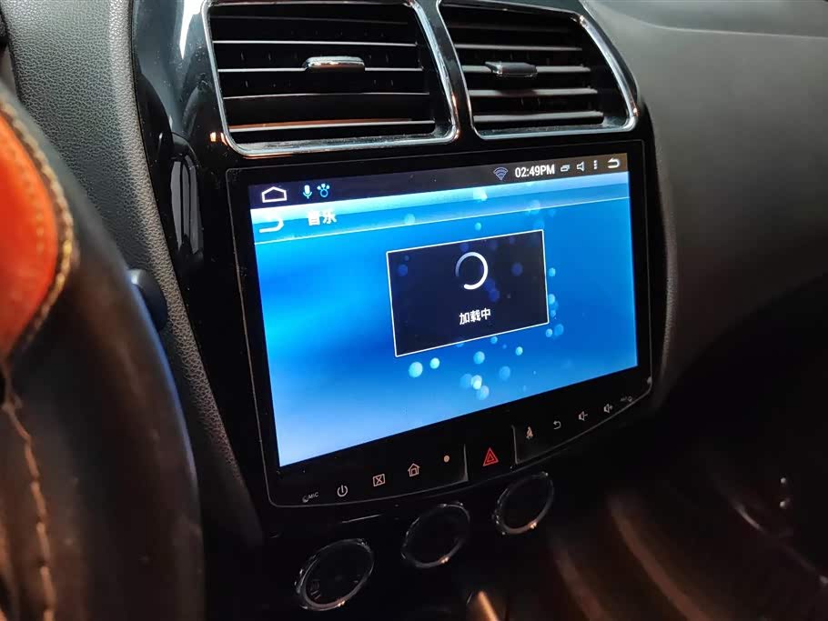 Mitsubishi Jinxuan ASX