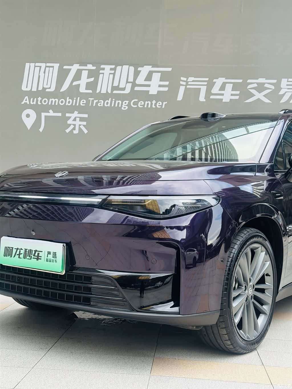 Leapmotor C16, 2025 20