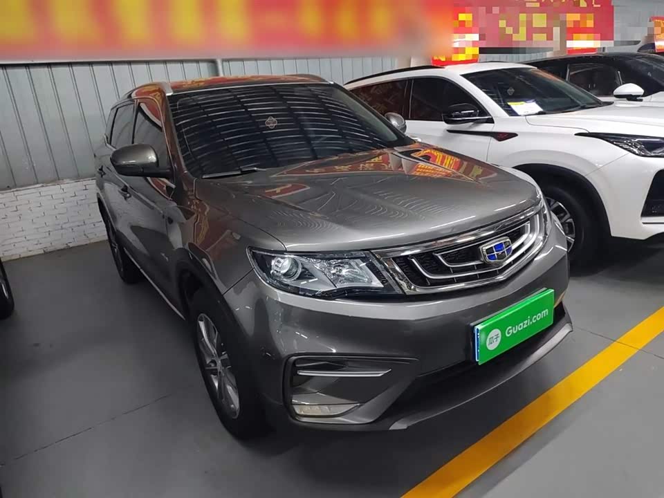 Geely Atlas