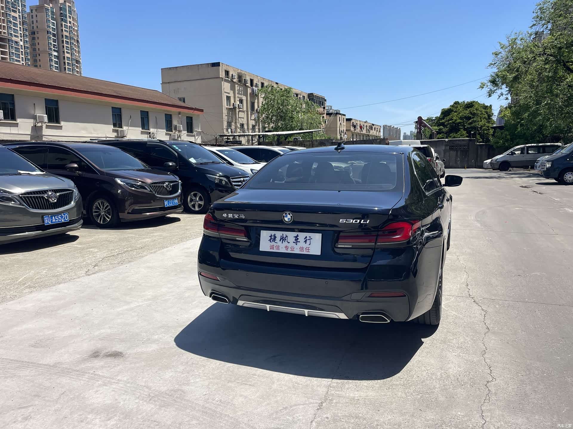 BMW 5 Series, 2021 6